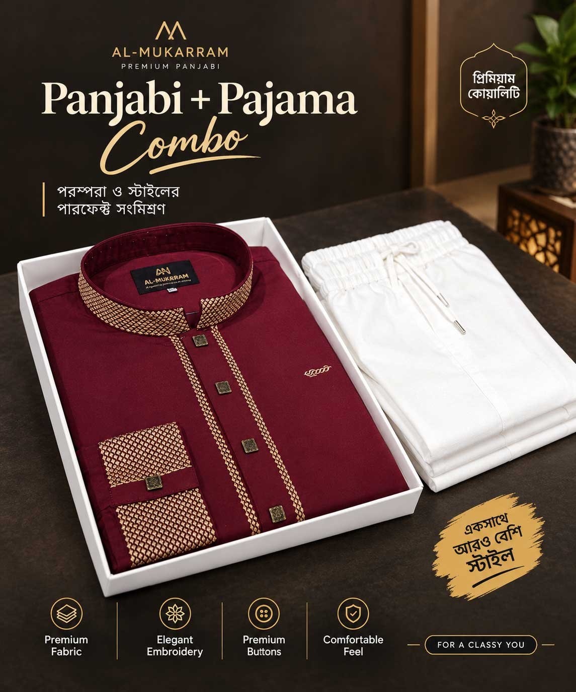 Premium Maroon Panjabi white Pyjama combo